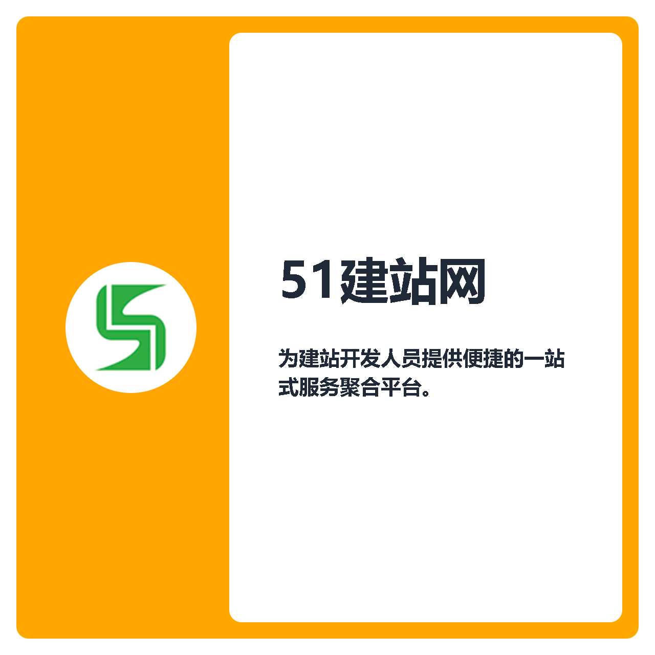 源码-51jz-第13页